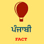 Punjabi Fact  logo