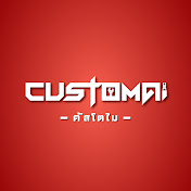 CUSTOMAI STORE (คัสโตไม)