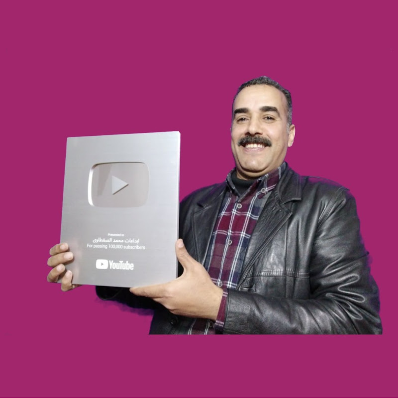 ابداعات محمد الصفطاوى 2020