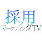 採用マーケティングTVー㈱Recruit Innovation logo
