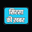 nwcExQzDRrk-channel-avatar-Sirsa ki khabar