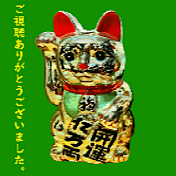 デジタルリサイクルショップ
