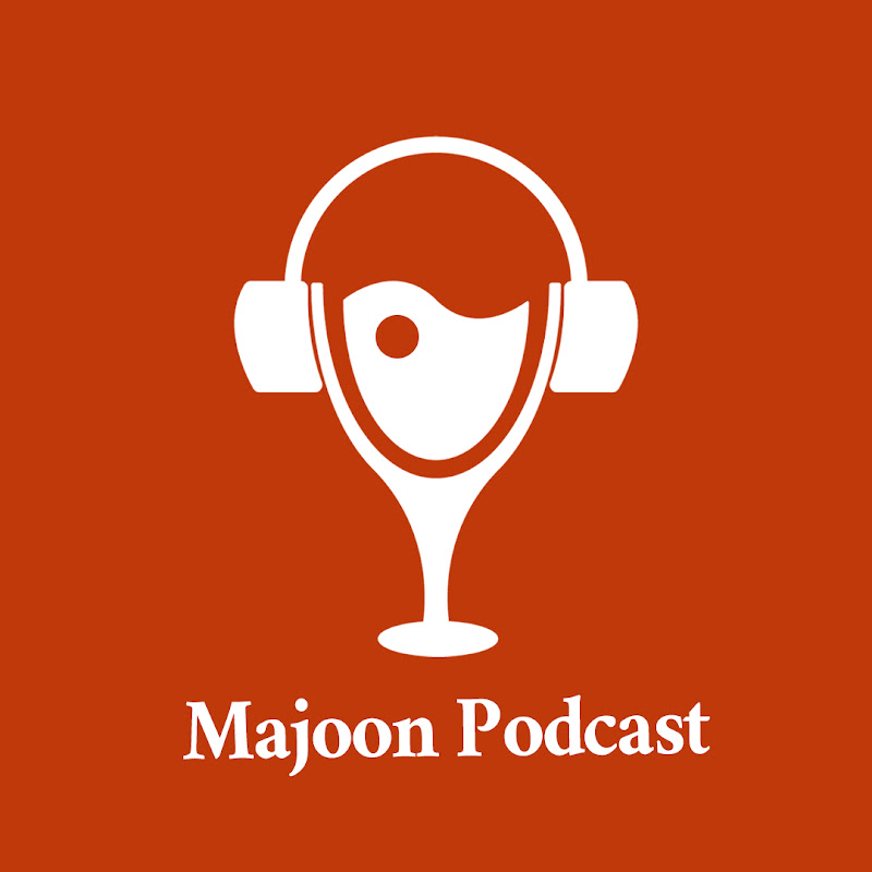 Majoon Podcast | پادکست معجون