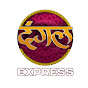 Dangal Express Avatar