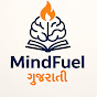 MindFuel Gujarati  logo