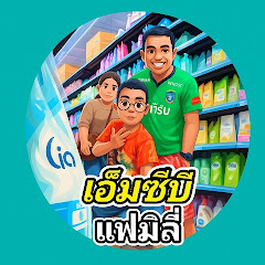 เอ็มซีบี แฟมิลี่