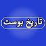 MO0l-jDZA3Y-channel-avatar-Tarih Post - تاريخ بوست