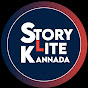 STORYLITE  KANNADA™ logo