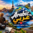 oT4jf37fuS0-channel-avatar-عربي Arabic