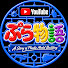 eoKwteD5PSU-channel-avatar-ぷら物語 -A Story of Plastic Model Building-
