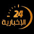 HcX1JEnajh0-channel-avatar-الإخبارية 24