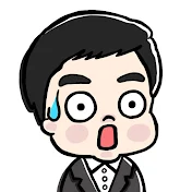 わっさん必死の豪邸探訪