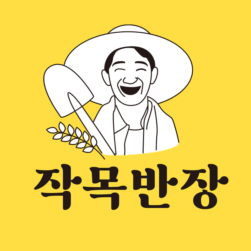 작목반장 Logo