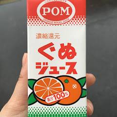 ぐぬ