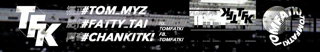 TomFatKi YouTube channel avatar