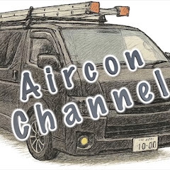 エアコンちゃんねる@AZUアイコン画像