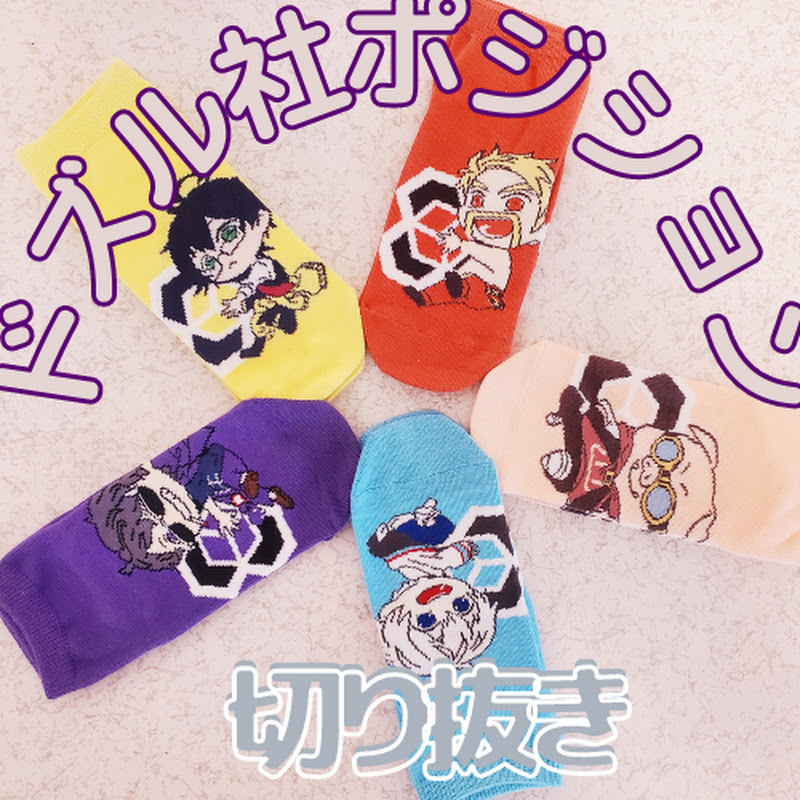 ドズル社ポジション【公認切り抜き】