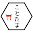 IEiZkBifi0M-channel-avatar-『ことだま』神社巡りA message from God