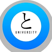 とろろ大学 /Tororo University