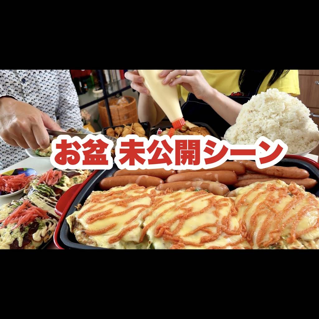 Post from 大食い主婦 もぐちゃん - YouTube
