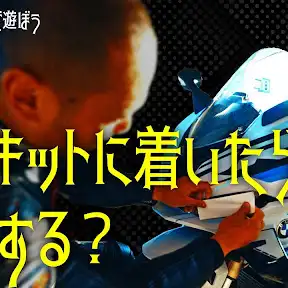 KUSHITANI PERFORMANCE CHANNEL YouTube channel