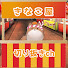eV5_C8s51rU-channel-avatar-きなこ屋【切り抜きch】