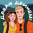 k7Q_ZbhaDRw-channel-avatar-Давай Двинем!