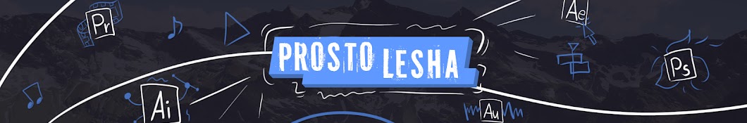 PRosto Lesha YouTube channel avatar