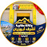 RnFfrGbMVTI-channel-avatar-اشرف ابو ريان للاسكان