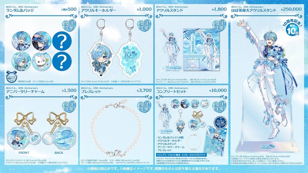 まひとくん。ܤ - YouTube