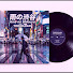 Me2862Pf8DY-channel-avatar-Todokanai - JP City Pop Channel