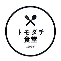 トモダチ食堂アイコン画像