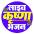 24RyTqsFymI-channel-avatar-Live Krishna Bhajan