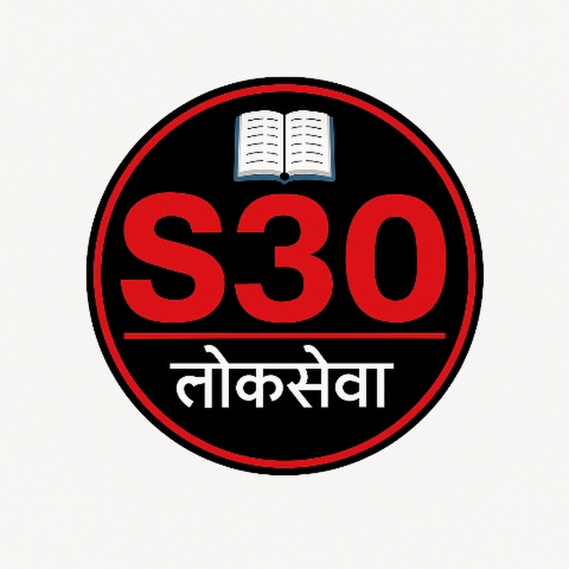 Super30 LokSewa Centre