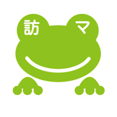 訪問マッサージの沼にハマるアイコン画像