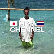 タイ移住 タオ島暮らし MIYA CHANNEL