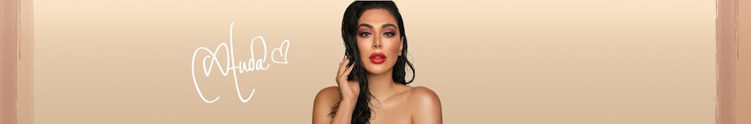 Huda Beauty यूट्यूब चैनल अवतार