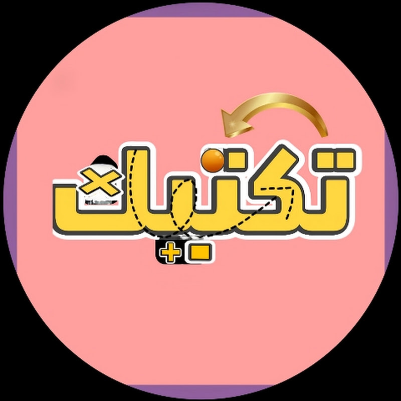 تكتيك كرة القدم