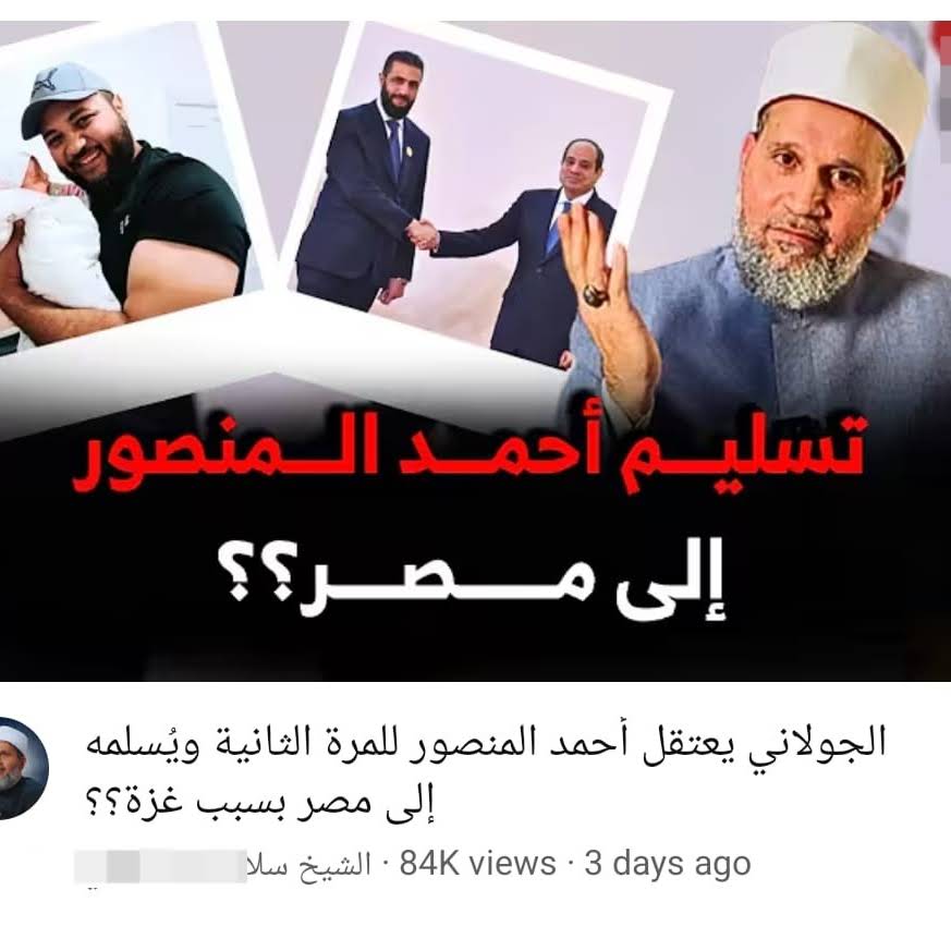 Post from Remon Sabry 𓋹