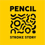 Pencil Stroke Story logo