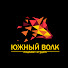 Mq9Hvnftg8o-channel-avatar-ЮЖНЫЙ ВОЛК
