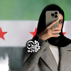 ABEER || عبير