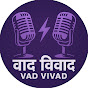 Vad Vivad logo