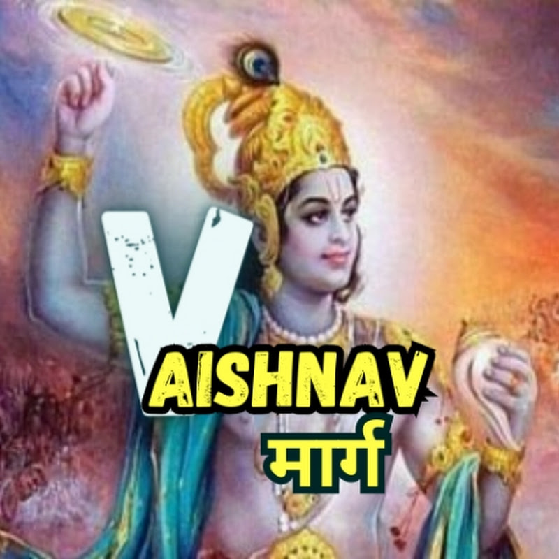 Vaishnav Marg | Praveen Chaurasia