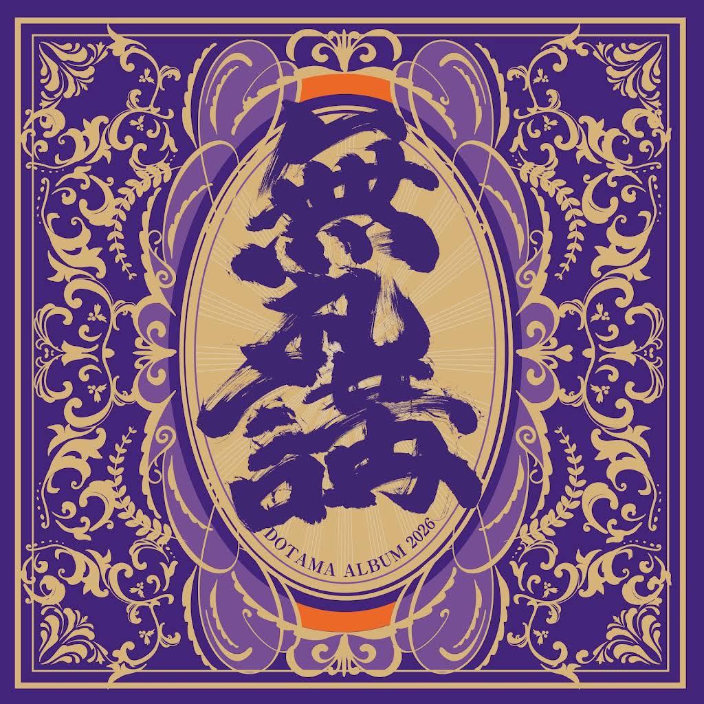 TAMAさん専用♬.*゜ YouTube