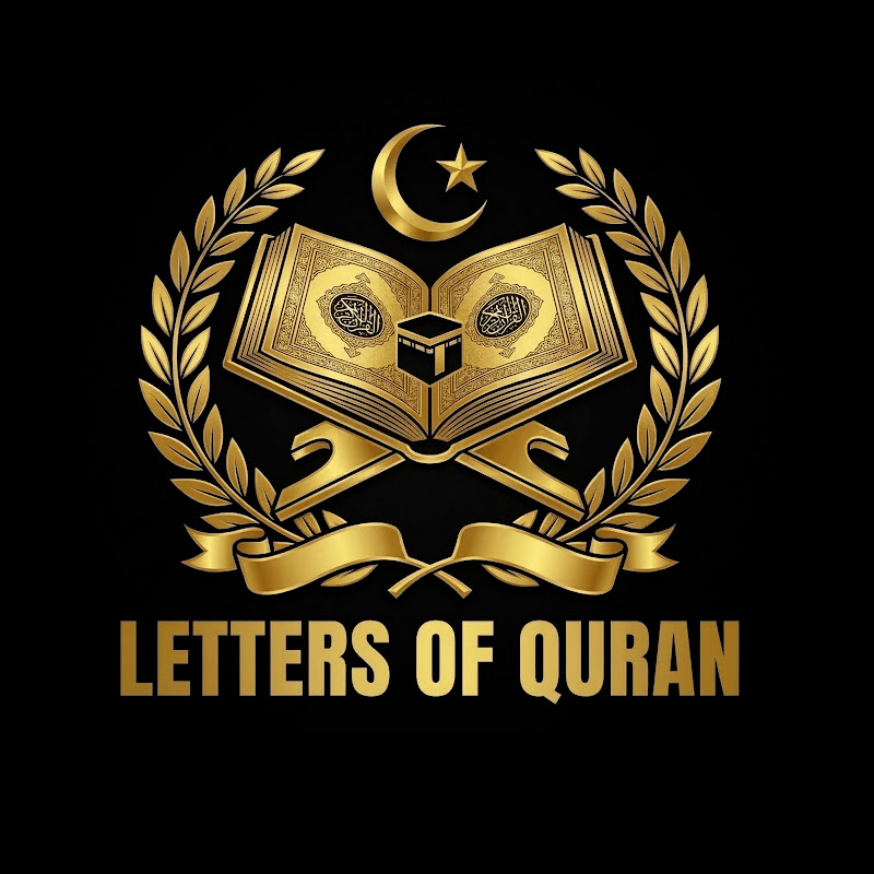 Channel image letters of Quran
