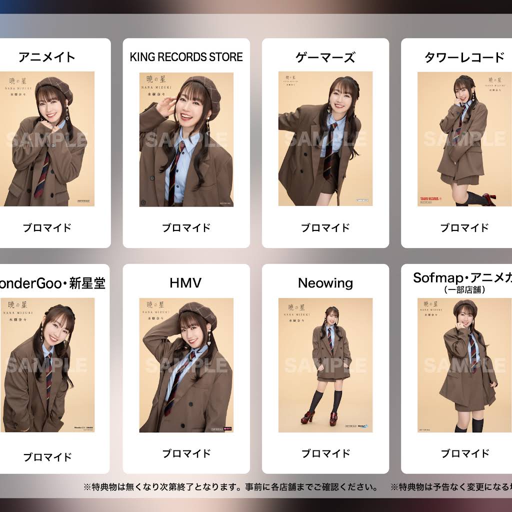 Post from 水樹奈々 - YouTube