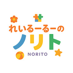 れいるーるーのノリト(레이루루의 놀이터)