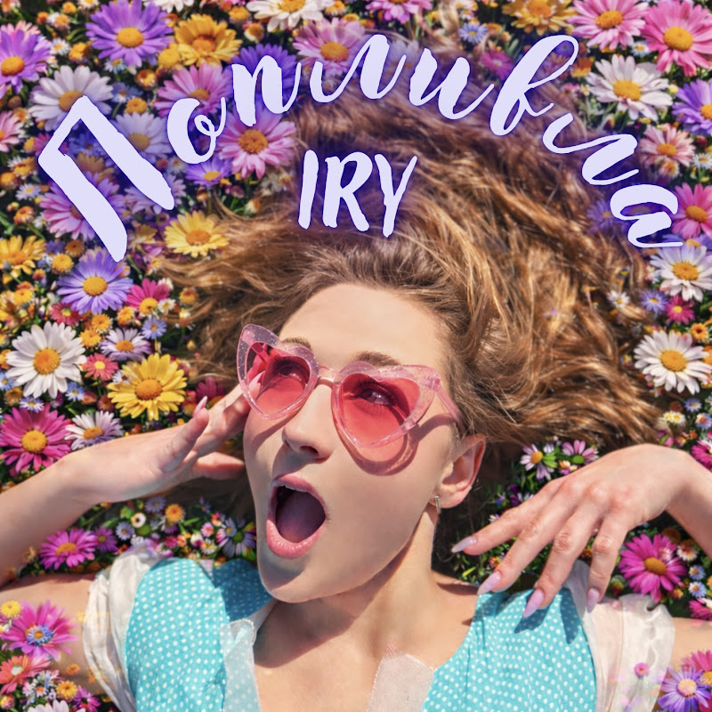 IRY