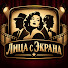 Ux_xIWAUOR8-channel-avatar-Лица с Экрана